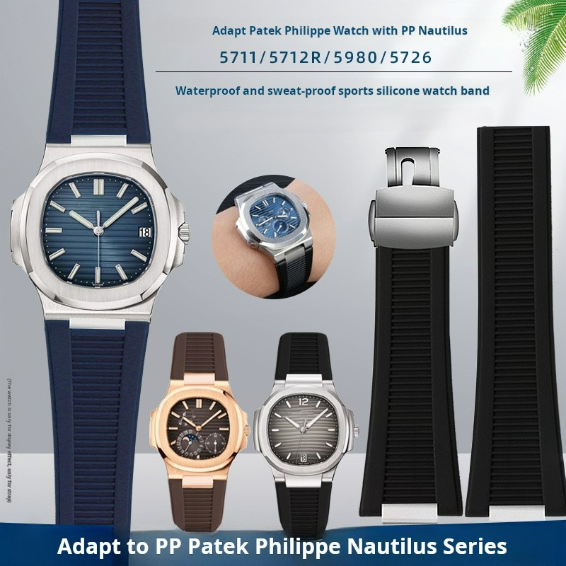Patek Philippe Watch Nautilus - Patek Philippe Nautilus 5711 5726 5712g