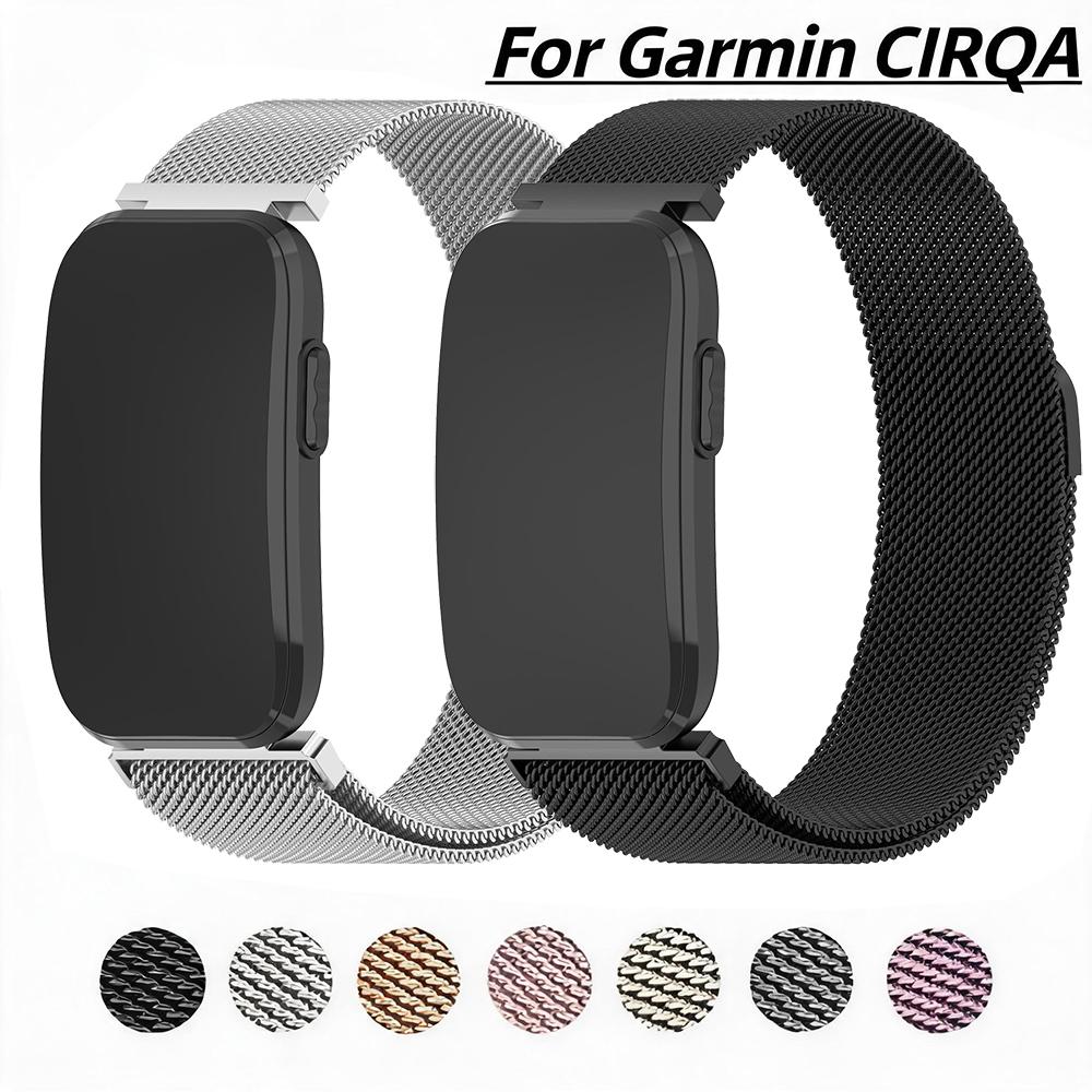 Milanese Loop Magnetic - 가민 CIRQA 스마트 밴드용 밀라노 루프
