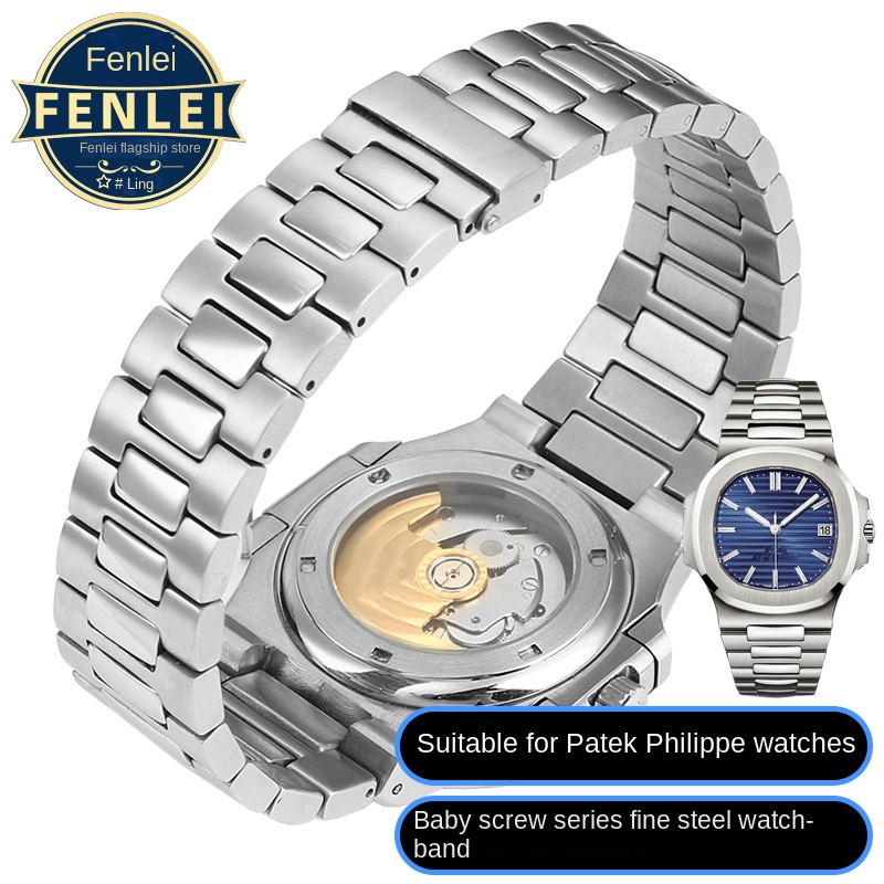 파텍 필립 PP 316L 스테인레스 스틸 시계 스트랩  - Patek Philippe Watch Nautilus 리뷰 및 가격